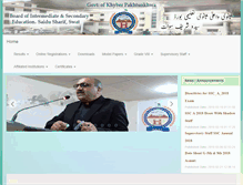 Tablet Screenshot of bisess.edu.pk